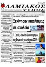 48. ΖΗΤΟΥΝ