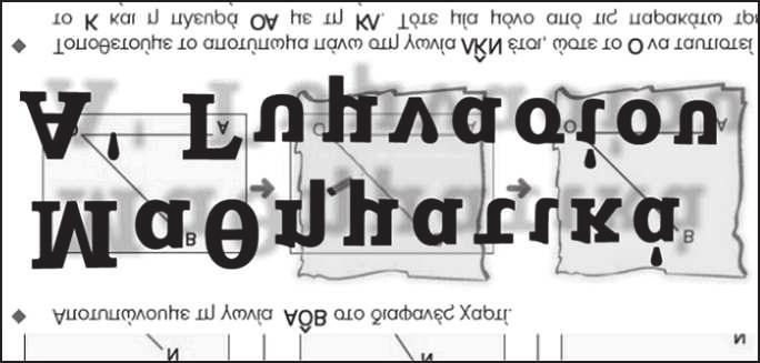 Επιμελητής: Μπάμπης Στεργίου ΑΣΚΗΣΗ 3 (Προτείνει ο Παναγιώτης Γιαννόπουλος) Κάπου ανάμεσα στις πόλεις B, Γ ϑα τοποθετηθεί ηλεκτρικός σταθμός που ϑα εξυπηρετεί τις πόλεις B, Γ καθώς και την μικρότερη