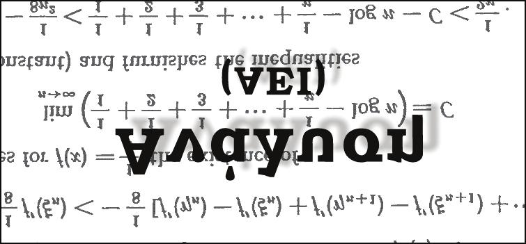 Επιμελητής: Γρηγόρης Κωστάκος ΑΣΚΗΣΗ 49 (Προτείνει ο Κώστας Τσουβαλάς) Να υπολογιστεί το ln( aix) x + m dx, a >, m > http://www.mathematica.gr/forum/viewtopic.php?