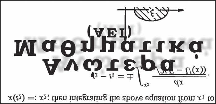 Επιμελητής: Σεραφείμ Τσιπέλης ΑΣΚΗΣΗ 55 (Προτείνει ο Σπύρος Καπελλίδης) Εστω S ένα απειροσύνολο ϑετικών πραγματικών, για το οποίο για οποιοδήποτε πεπερασμένο πλήθος στοιχείων του s, s,.