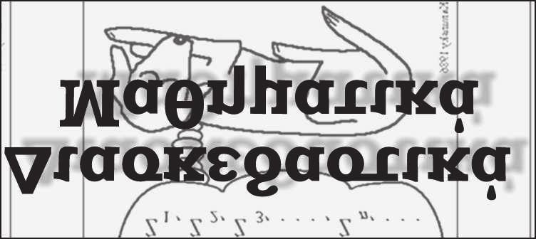Πόσο ζυγίζουν τώρα οι πατάτες Ενας αριθμός (φυσικός) με δέκα ή λιγότερα ψηφία λέγεται αυτοβιογραφικός αν το πρώτο του ψηφίο (από αριστερά) δηλώνει των αριθμό των «μηδενικών» που περιέχει, το δεύτερο