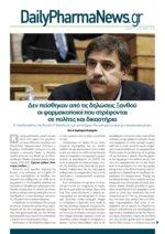 35. ΔΕΥΤΕΡΗ