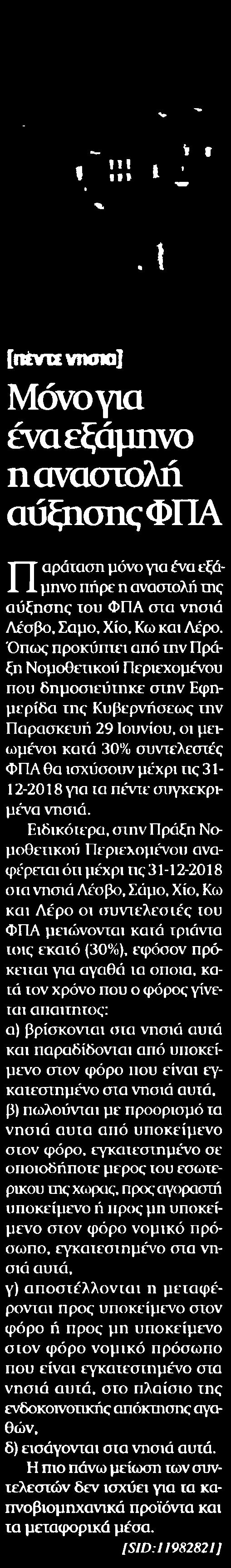 Μέσο:.