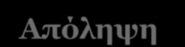 Προϋποθέσεις αποτελεσματικού destination branding 1.