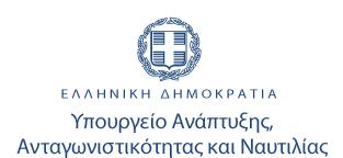 ΕΘΝΙΚΗ ΑΡΧΗ ΣΥΝΤΟΝΙΣΜΟΥ ΕΣΠΑ ΕΙ ΙΚΗ ΥΠΗΡΕΣΙΑ ΣΤΡΑΤΗΓΙΚΗΣ, ΣΧΕ ΙΑΣΜΟΥ & ΑΞΙΟΛΟΓΗΣΗΣ ΑΝΑΠΤΥΞΙΑΚΩΝ ΠΡΟΓΡΑΜΜΑΤΩΝ (ΕΥΣΣΑΑΠ) Ταχ. /νση : ΜΗΤΡΟΠΟΛΕΩΣ 3 (5 ος όροφος) Ταχ.