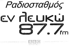 έγχρ. σύνθεση). ΗΜ/ΝΙΑ ΚΑ ΤΑΘΕΣΗΣ: 23.1.2007 & ΩΡΑ: 12:10. ΔΙΚΑΙΟΥΧΟΣ: ΕΙΡΗΝΗ ΣΩΤΗΡΟΠΟΥΛΟΥ του Νικολάου, Πανεπιστημίου 34, Τ.Κ. 106 79, Αθήνα.