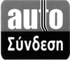 ΤΕΥΧΟΣ ΕΜΠΟΡΙΚΗΣ ΚΑΙ ΒΙΟΜΗΧΑΝΙΚΗΣ ΙΔΙΟΚΤΗΣΙΑΣ 713 ΟΥ ΚΑΙ ΥΙΟΙ ΑΝΩΝΥΜΟΣ ΕΤΑΙΡΕΙΑ Κυτιοποιία Εκτυπώ σεις ΟFFSET Χαρτί περιτυλίγματος Χάρτινες Σακκούλες», με δ.τ. «ΧΑΡΤΟΠΛΑΣΤΙΚΗ», περιοχή Μπαξε Παλαιοκα στρο, Δήμος Ωραιοκάστρου, Θεσσαλονίκης, Τ.