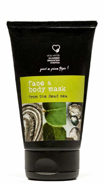 Royal magic mud face mask 100gr 50 10