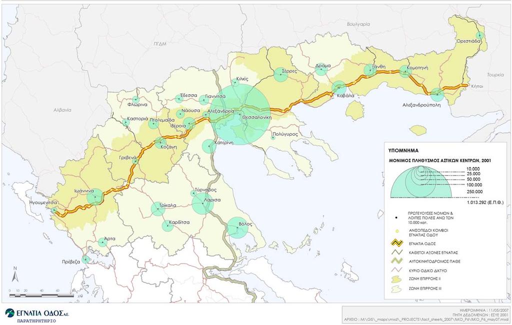 Χάρτης 1: Ταξινόμηση