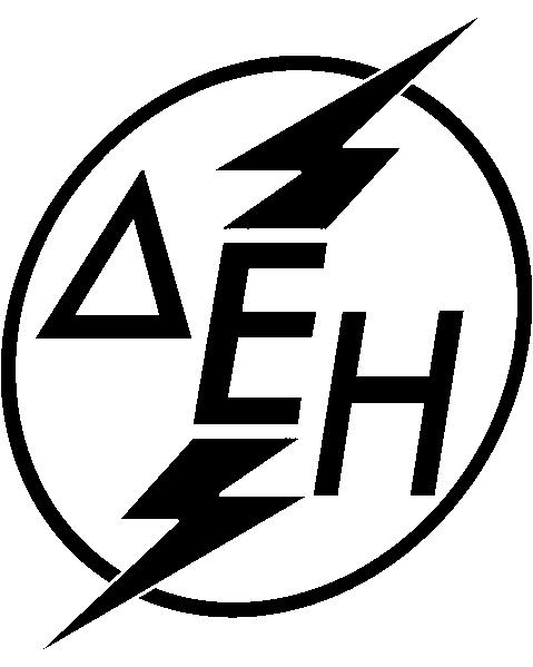 ΥΠΟΔΕΙΓΜΑ ΕΙΔΙΚΟΥ ΣΗΜΑΤΟΣ ΟΧΗΜΑΤΟΣ ΔΕΔΔΗΕ Α.Ε./Περιοχή Τηλέφωνο : 210.