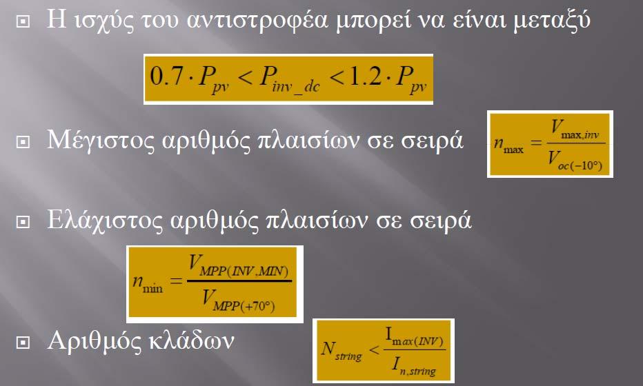 Το ιδανικότερο 80% ρ. Ηλ. Μηχ. & Μηχ. Η/Υ 41 ρ.