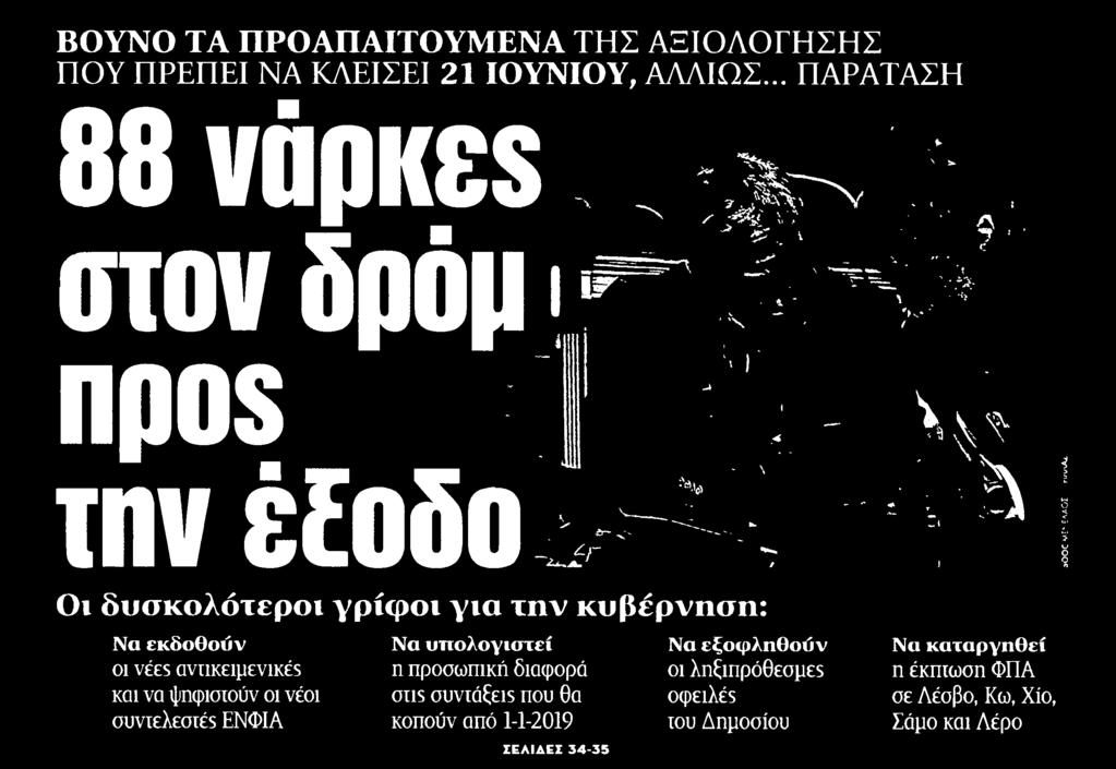 Μέσο:.