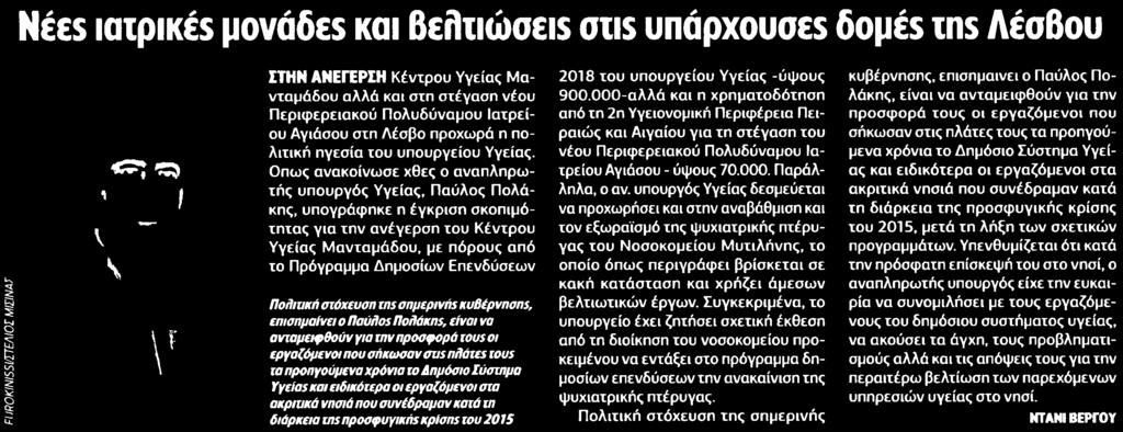 ΔΟΜΕΣ... Μέσο:.