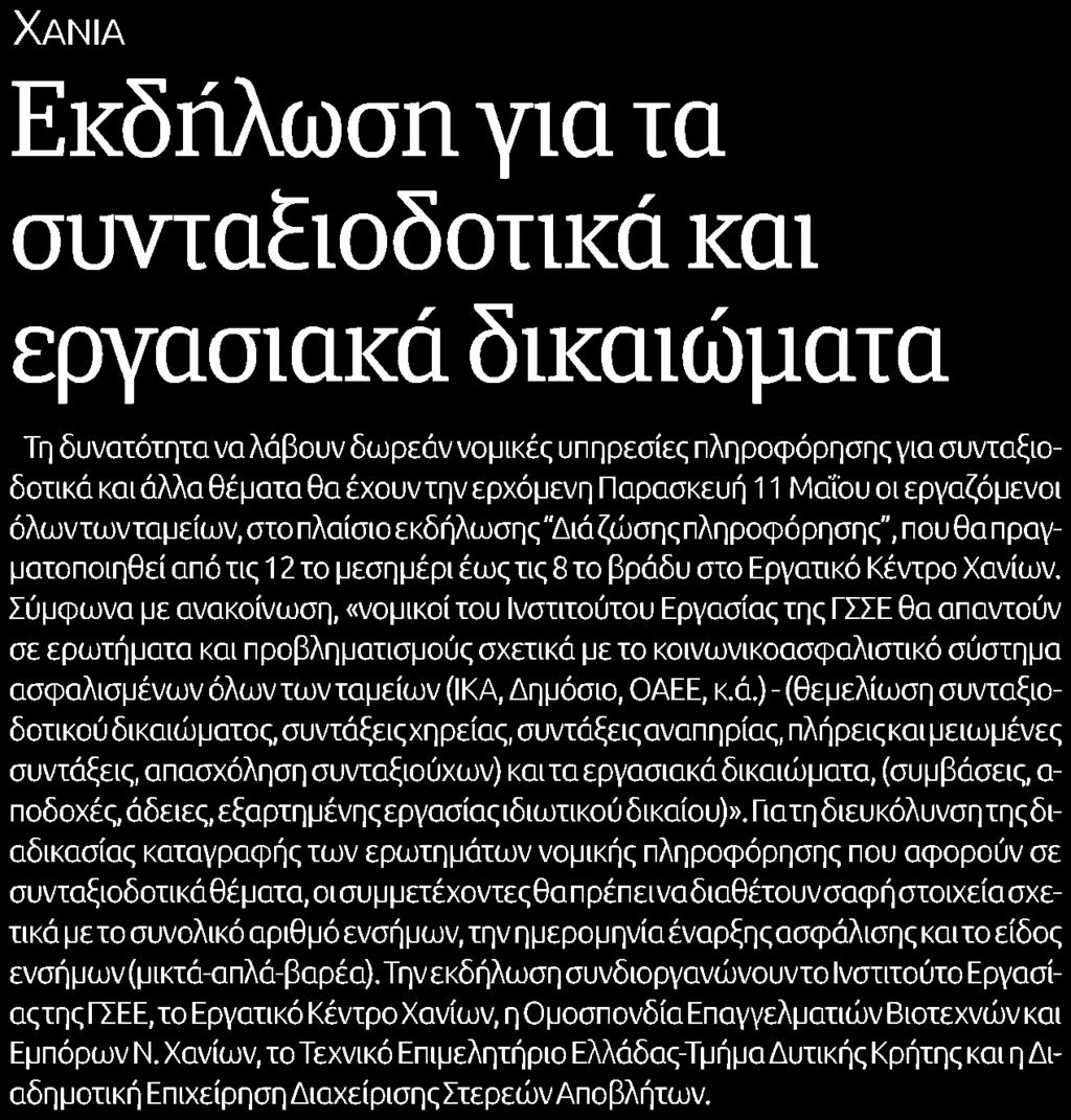 Έκδοσης:.