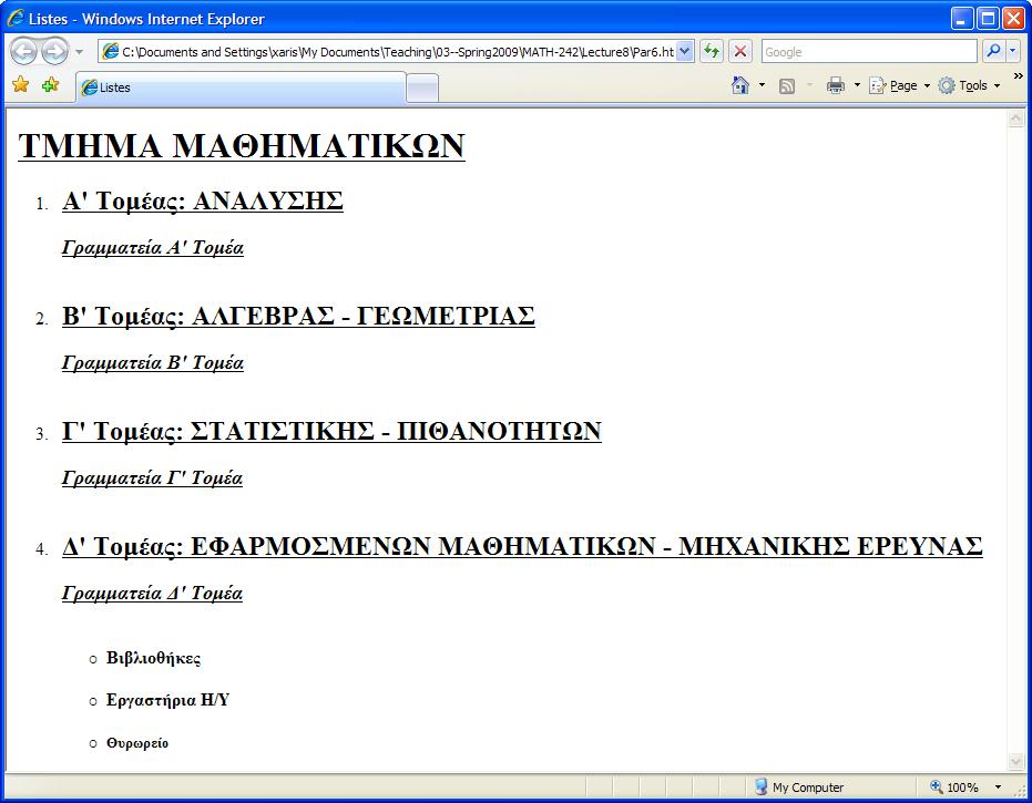 Λίζηερ -