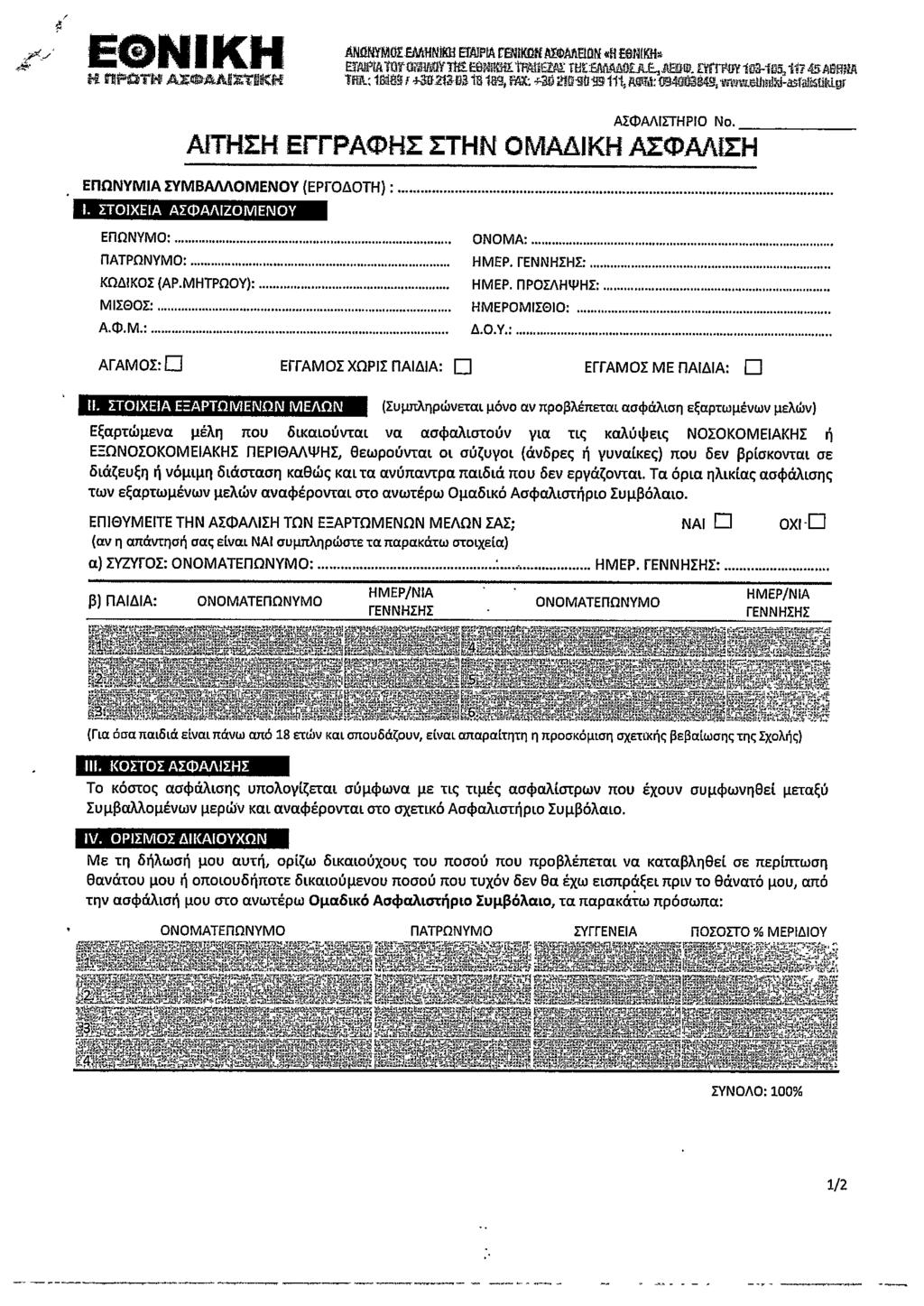 Ε ΗΙκΗ # ΡgΞταB &Έ j&αεέξξκη ΑΝ ΜύΈεjΨΙΗΝ]m ΕlΉΡm mικώ# άrώαnmν αr εβt4lή= τε#ε#τ{# ΈΞίG###mέ;aΤ#gξΈΊFL*#ΕΞΡ±ΕξΞξ##tΏ#ωmέΕΞsΈ#ΈmΨtΞtΞk:ΞΈ.%Ή$ΞΕ; ΑΣΦΑΛΙΣΤΗΡΙΟ Νο.