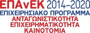 7.2018), με την οποία εγκρίνονται η εκτέλεση του έργου με τίτλο «Νανογαλακτώματα φυτικών ελαιών με ενυδατικές και εντομοαπωθητικές ιδιότητες», με ακρωνύμιο QFytoTera, κωδικό πρότασης Τ1ΕΔΚ00996 και