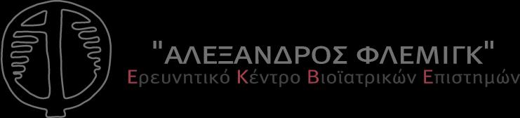 ΕΛΛΗΝΙΚΗ ΔΗΜΟΚΡΑΤΙΑ ΥΠΟΥΡΓΕΙΟ ΠΑΙΔΕΙΑΣ ΚΑΙ ΘΡΗΣΚΕΥΜΑΤΩΝ ΓΕΝΙΚΗ ΓΡΑΜΜΑΤΕΙΑ ΕΡΕΥΝΑΣ ΚΑΙ ΤΕΧΝΟΛΟΓΙΑΣ Ε.ΚΕ.Β.Ε. ΑΛΕΞΑΝΔΡΟΣ ΦΛΕΜΙΓΚ ΑΛ. ΦΛΕΜΙΓΚ 34, Τ.Κ. 16672 ΒΑΡΗ ΑΤΤΙΚΗΣ ΠΛΗΡΟΦΟΡΙΕΣ: ΤΗΛ.