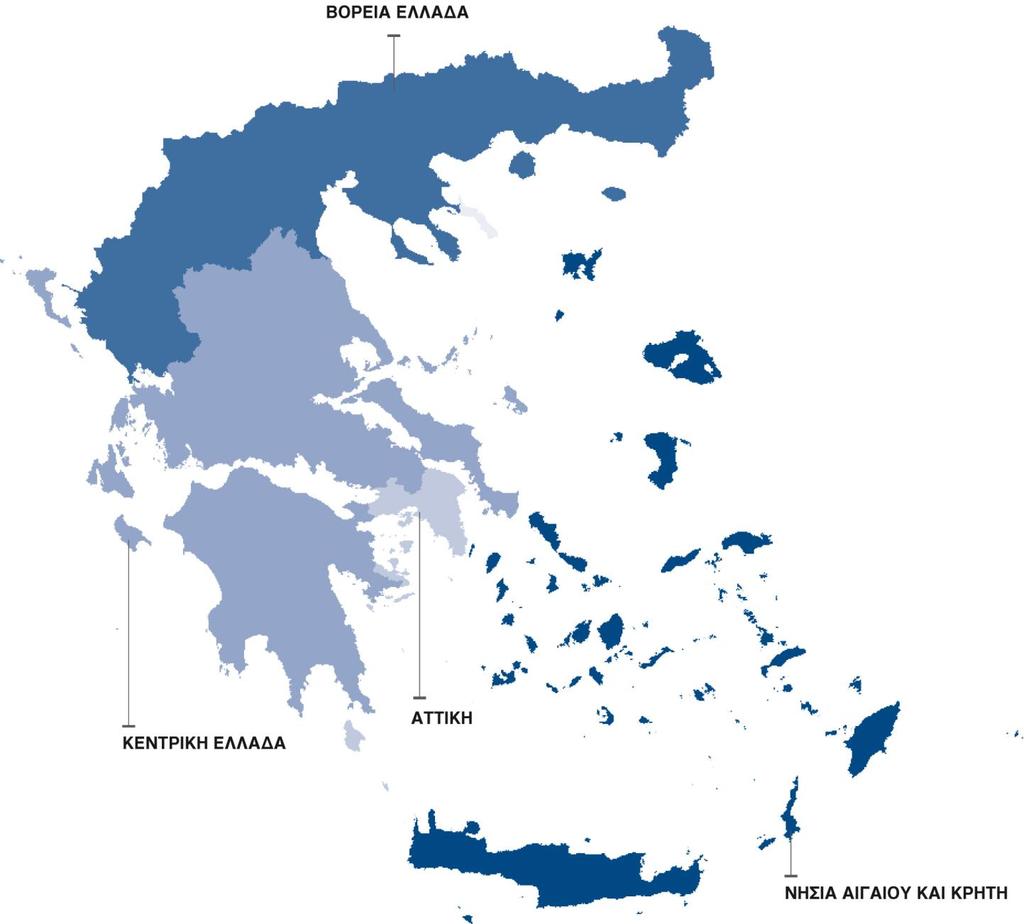 Χάρτης των 4 Μεγάλων Γεωγραφικών Περιοχών (NUTS 1) της Ελλάδος Παραπομπές Περισσότερες πληροφορίες (πίνακες, γραφήματα, μεθοδολογία), σχετικά με την Έρευνα Χρήσης Τεχνολογιών Πληροφόρησης και