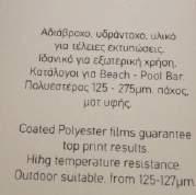 musk,blg. Για διαφορετικά μεγέθη και σχήματα ζητήστε μας προσφορά.