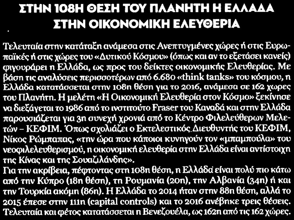 Μέσο:.