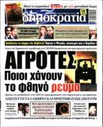 23. ΚΑΙ ΤΟ Γ