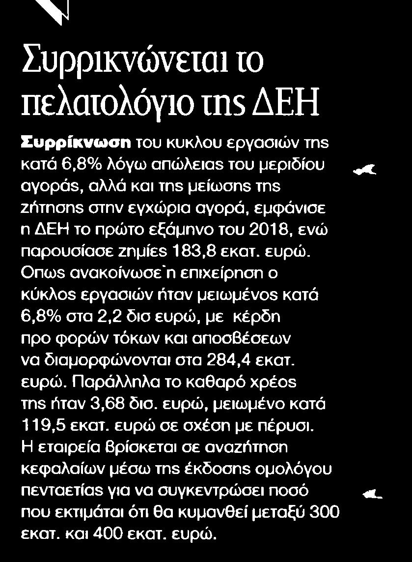 Μέσο:.