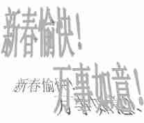 134 Chinese Journal of Biotechnology 2005,Vol121,No11 ph912 1610 % ( WΠW) PEG100021710 % ( WΠW), 118mLΠmin 850rΠmin,, 95 %,, REFERENCES( ) [ 1 ] Ito Y, Bowman RL.