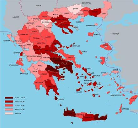 Ο Παραγωγικός δυναµισµός των νοµών Παρατηρούµε τις µεγάλες διαφορές που υπάρχουν µεταξύ των νοµών