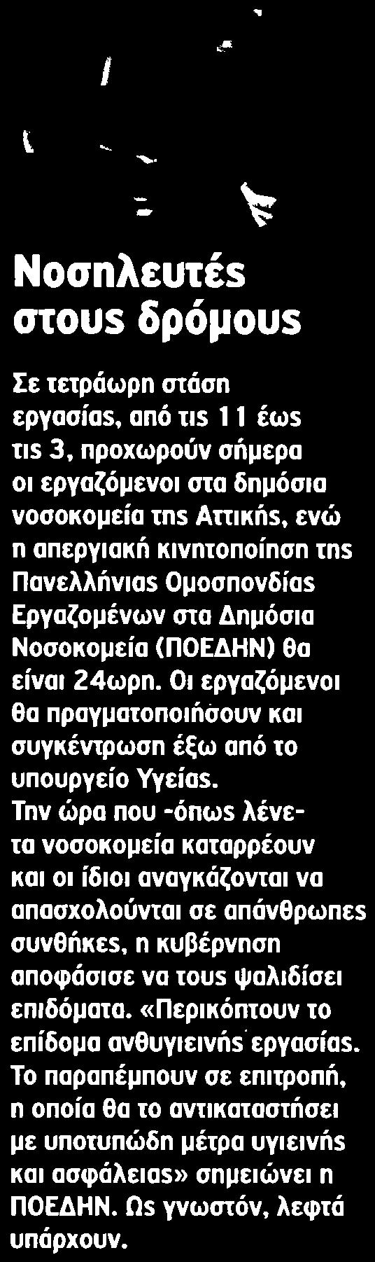 Μέσο:.