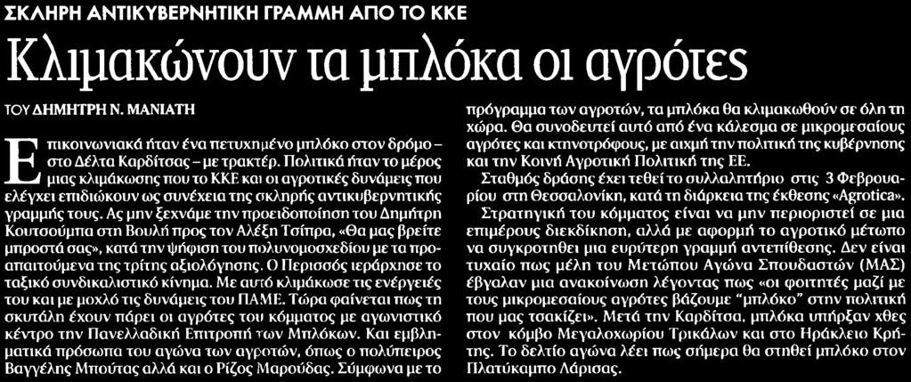 Μέσο:.