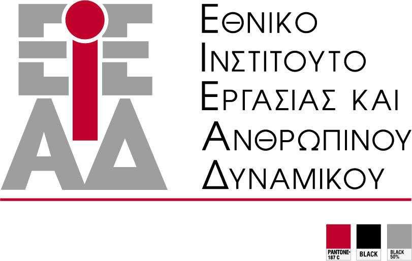 τη διάρκεια της σύµβασης. οµάδας µε δύο (2) δεκαδικά ψηφία.