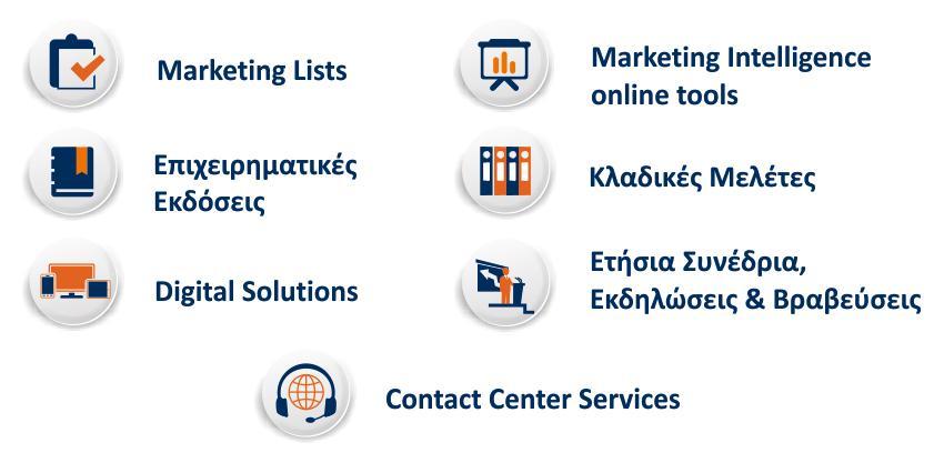 Marketing & Sales Solutions Η κατηγορία Υπηρεσίες και Προϊόντα Marketing & Sales Solutions της ICAP Group περιλαμβάνει αποτελεσματικά και έξυπνα εργαλεία που αξιοποιούνται από τους πελάτες μας για