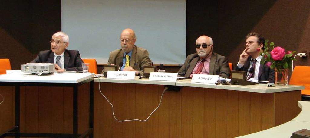 Διήμερο Συνέδριο Σύγχρονα θέματα του δικαίου απαγόρευσης των διακρίσεων και η Σύμβαση του Ο.Η.Ε. για τα δικαιώματα των Α.Με.Α." μίου Κύπρου.