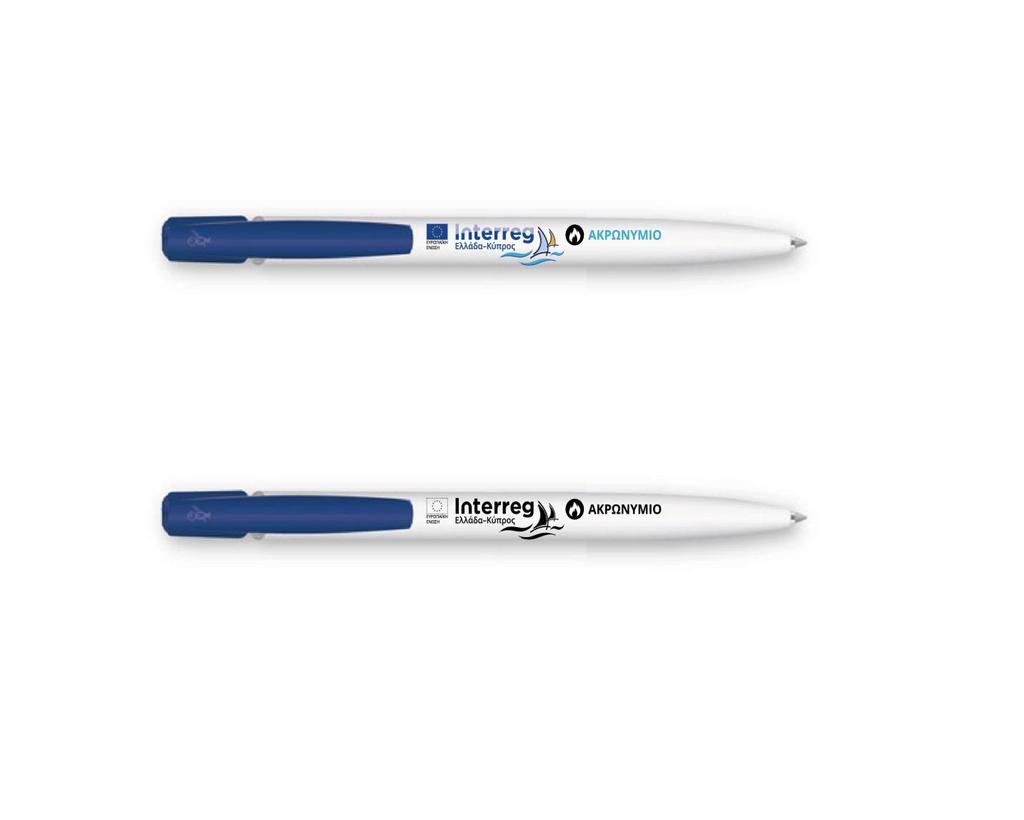 Σχήμα 5: Εφαρμογή του λογότυπου σε στυλό, μολύβια