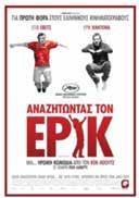 παράξενος, αλλά τρυφερός γερο-αεροπόρος, ο οποίος της αφηγείται τη συναρπαστική γνωριμία του με τον Μικρό Πρίγκιπα.