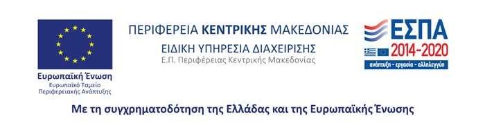 Αριθμ. Πρωτ.: ΦΚΘ/345 /04.12.