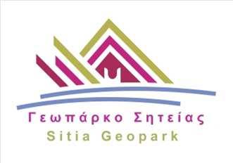 4ης ΕΠΙΣΤΗΜΟΝΙΚΗΣ ΗΜΕΡΙΔΑΣ ΓΙΑ ΤΑ ΦΥΤΟΦΑΡΜΑΚΑ Σητεία -Σάββατο 17 Νοεμβρίου 2018 «Αειφόρος ανάπτυξη μέσα από την βιολογική καλλιέργεια