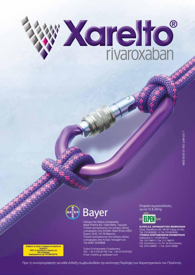3rd INTERNATIONAL CONGRESS ON CARDIOVASCULAR IMAGING IN CLINICAL