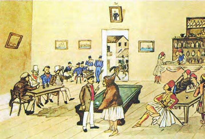 Η ΕΥΡΩΠΗ ΚΑΙ Ο ΚΟΣΜΟΣ ΤΟΝ 19ο ΑΙΩΝΑ (1815-1871) Αθηναϊκό καφενείο των πρώτων μετεπαναστατικών χρόνων.