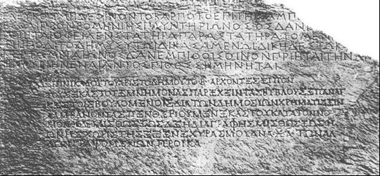 κλήρο δέκα Αγορανόμους, που έπρεπε να επιβλέπουν τα διακινούμενα στην αγορά αγαθά ώστε να είναι "καθαρά και ακίβδηλα", δηλαδή να τηρούν