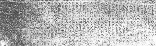 Στις περιπτώσεις νοθείας επιβάλλονταν αυστηρά πρόστιμα τόσο στον παραγωγό όσο και στον έμπορο.