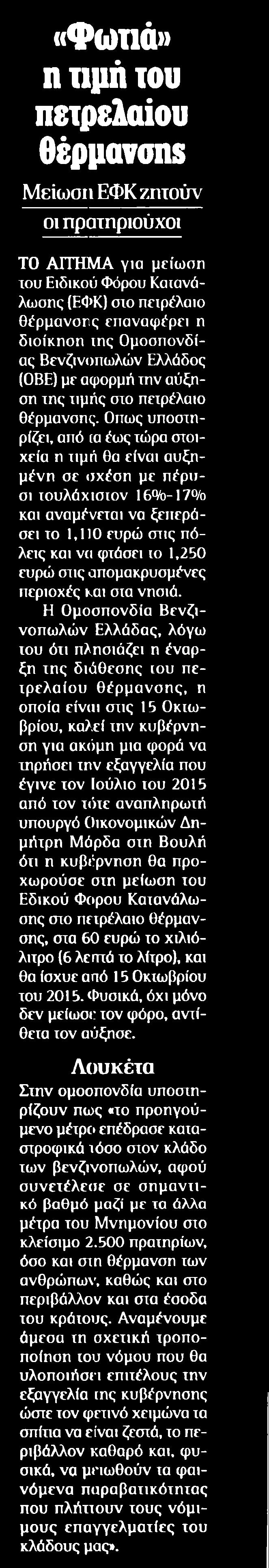 Μέσο:.