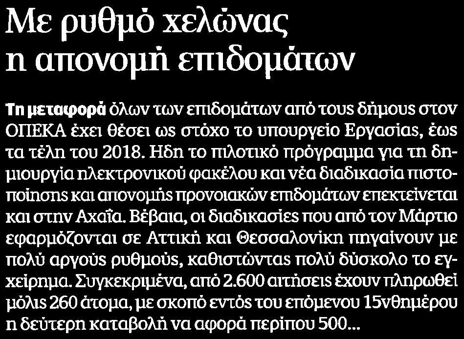 Μέσο:.