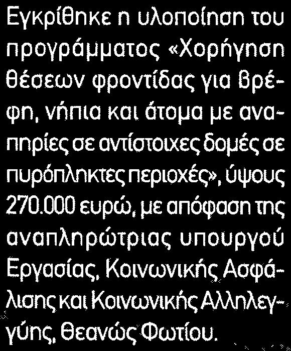 .. Μέσο:.