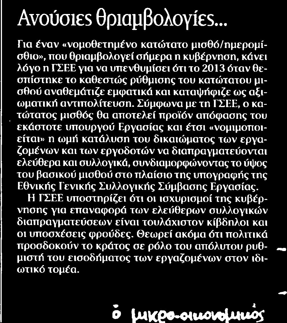 Μέσο:.