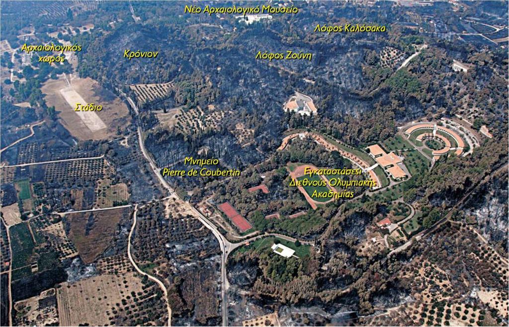 Σχήμα 7. Εναέρια φωτογραφία του προς αποκατάσταση χώρου της Ολυμπίας, δύο μέρες μετά την πυρκαγιά του έτους 2007. Τι συµβαίνει συνήθως µετά την πυρκαγιά (Σχ.