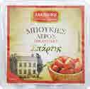 Ο.Π. ΒΑΛΜΑ 400gr σε άλμη 15%*