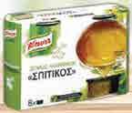 Στην ενέργεια συµµετέχουν όλοι οι κωδικοί Knorr «Σπιτικός»