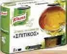 Hellmann s Mουστάρδα Yellow 260gr * Hellmann s Κέτσααπ